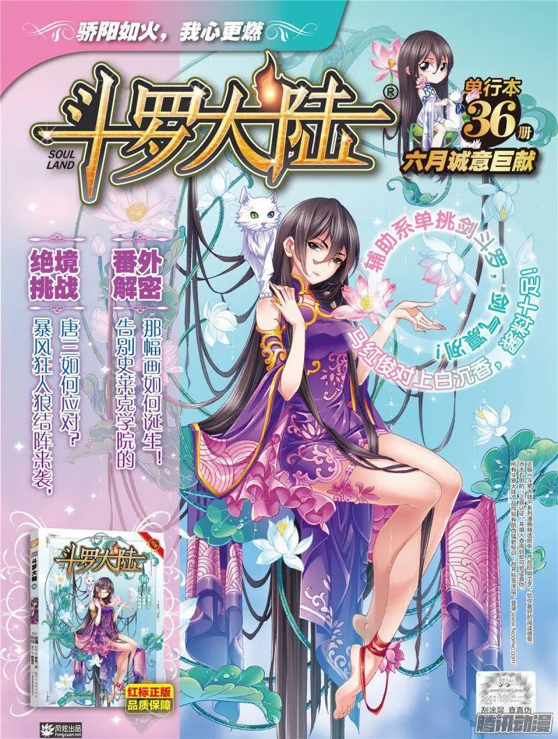 第31期