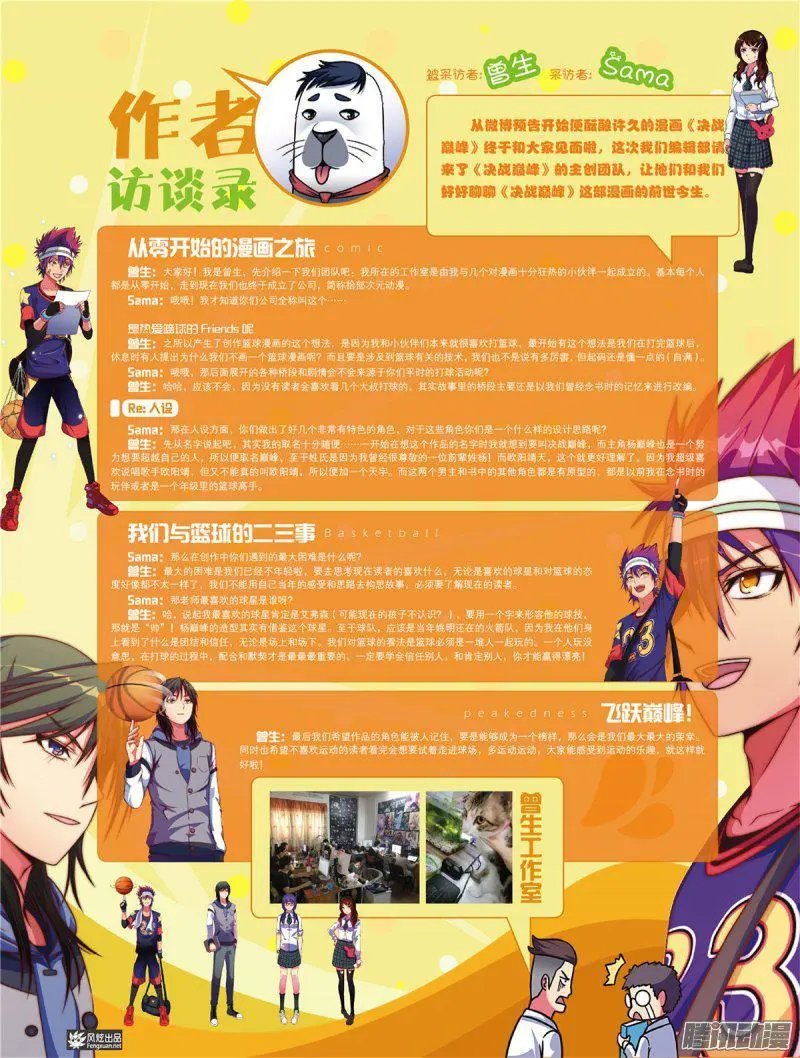 第32期