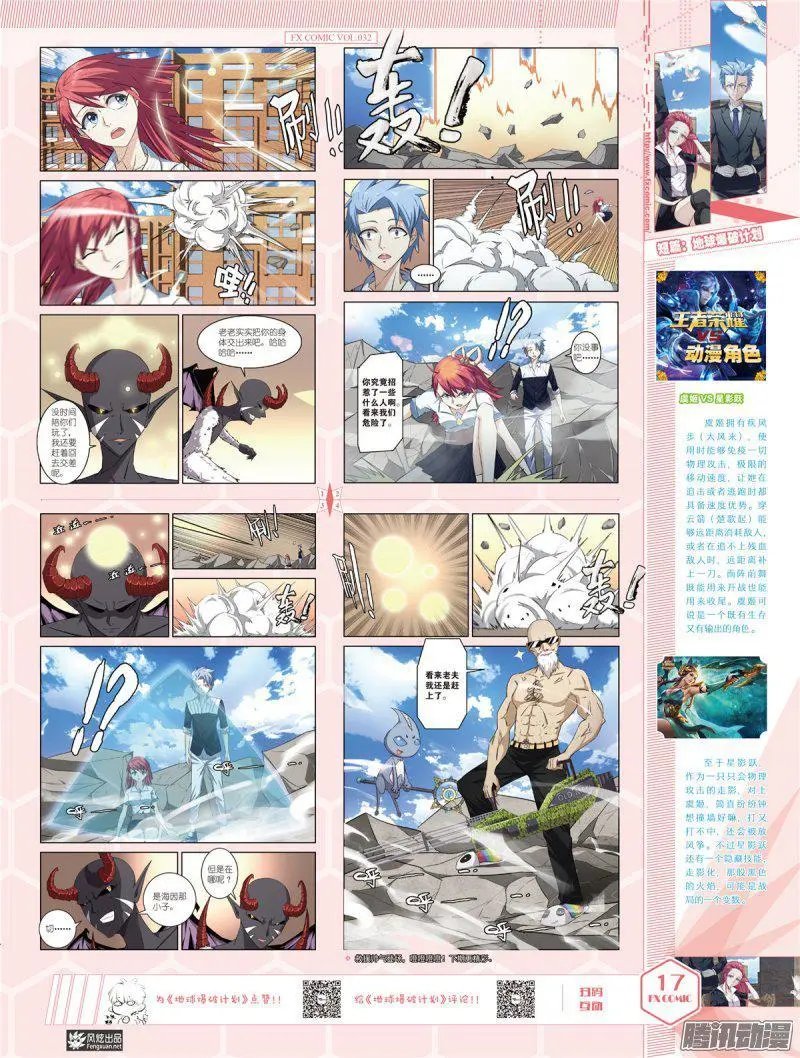 第32期