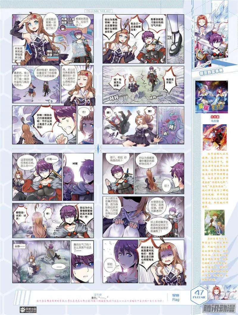 第32期