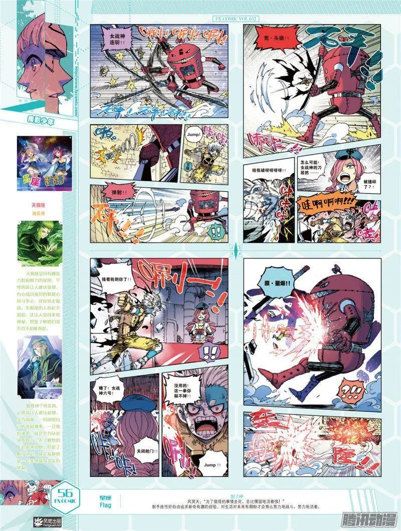 第32期