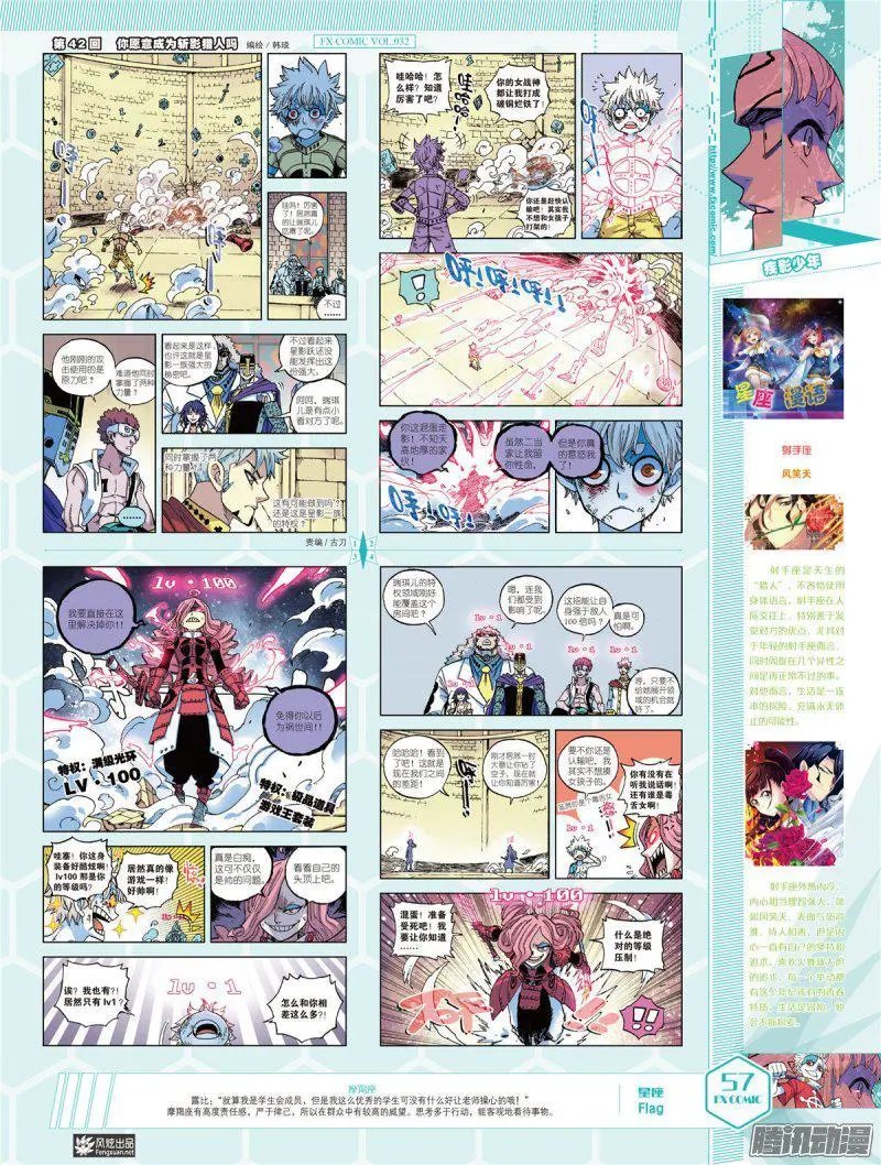 第32期