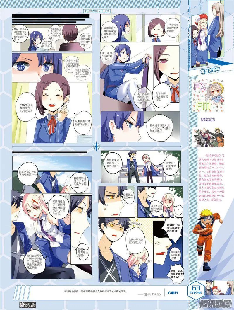 第32期