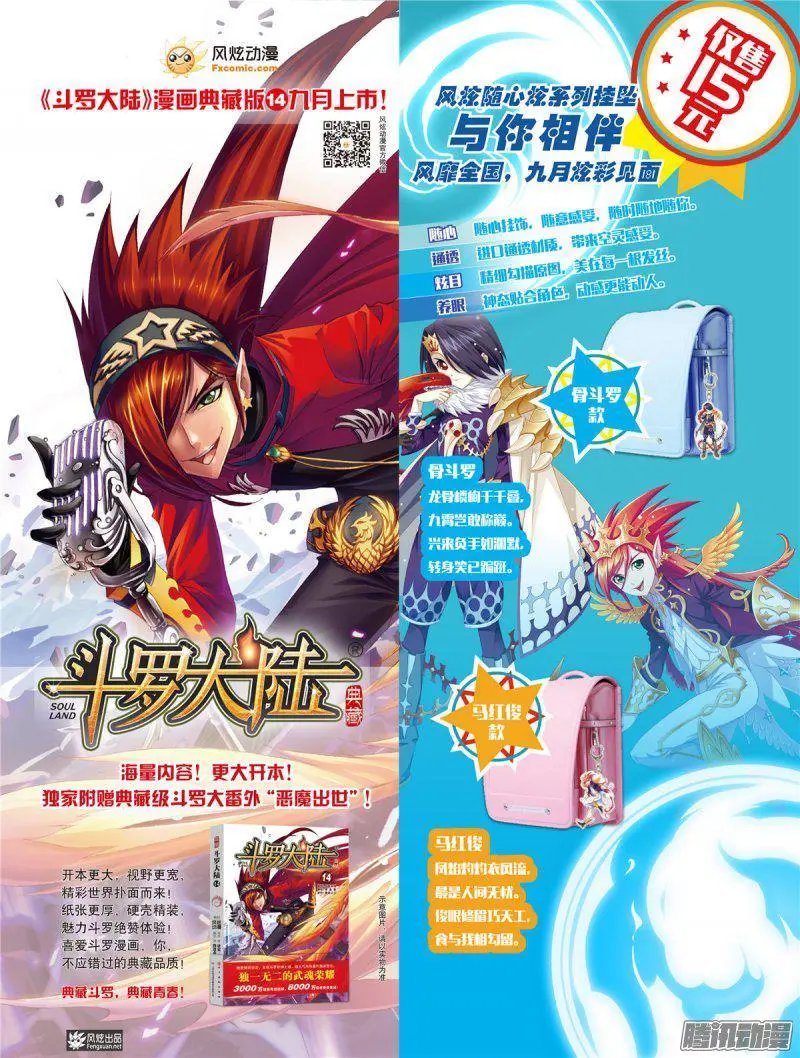 第32期