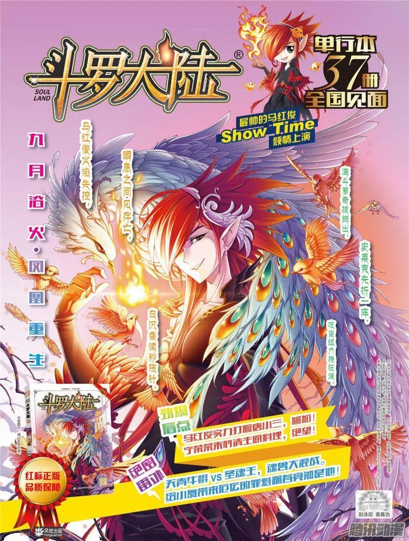 第32期