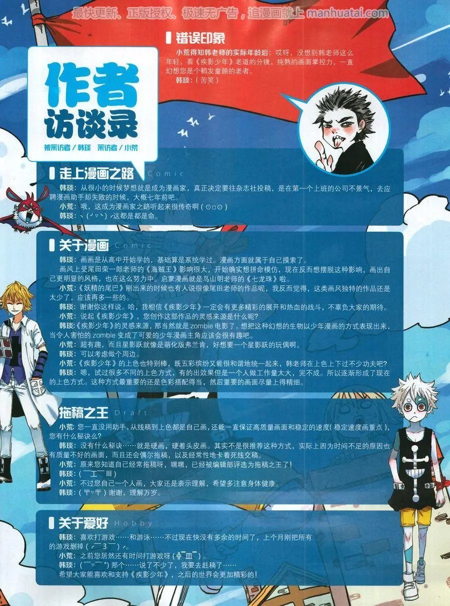第33期