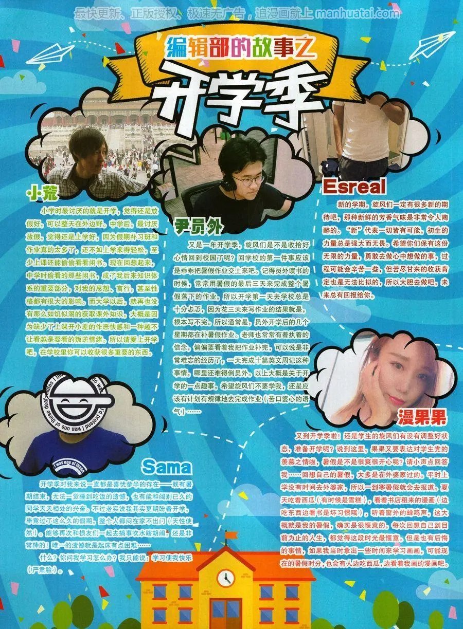第33期