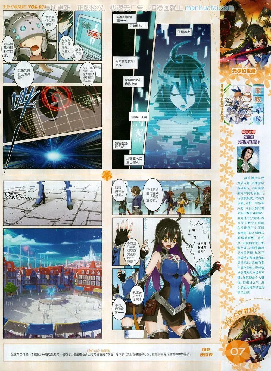 第33期
