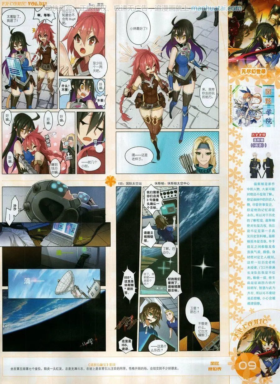 第33期