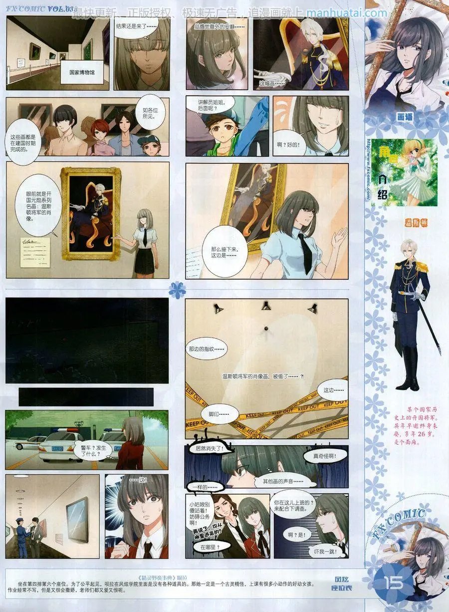 第33期