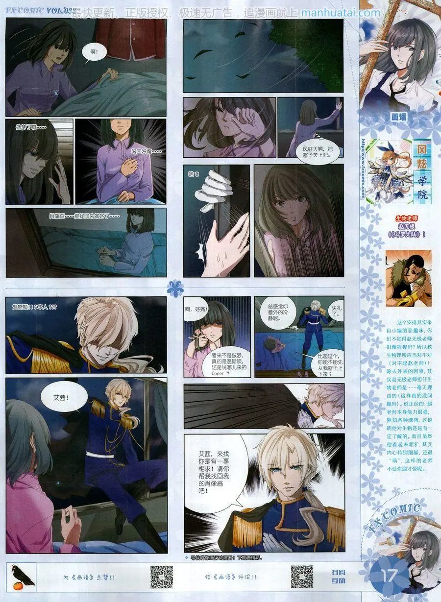 第33期