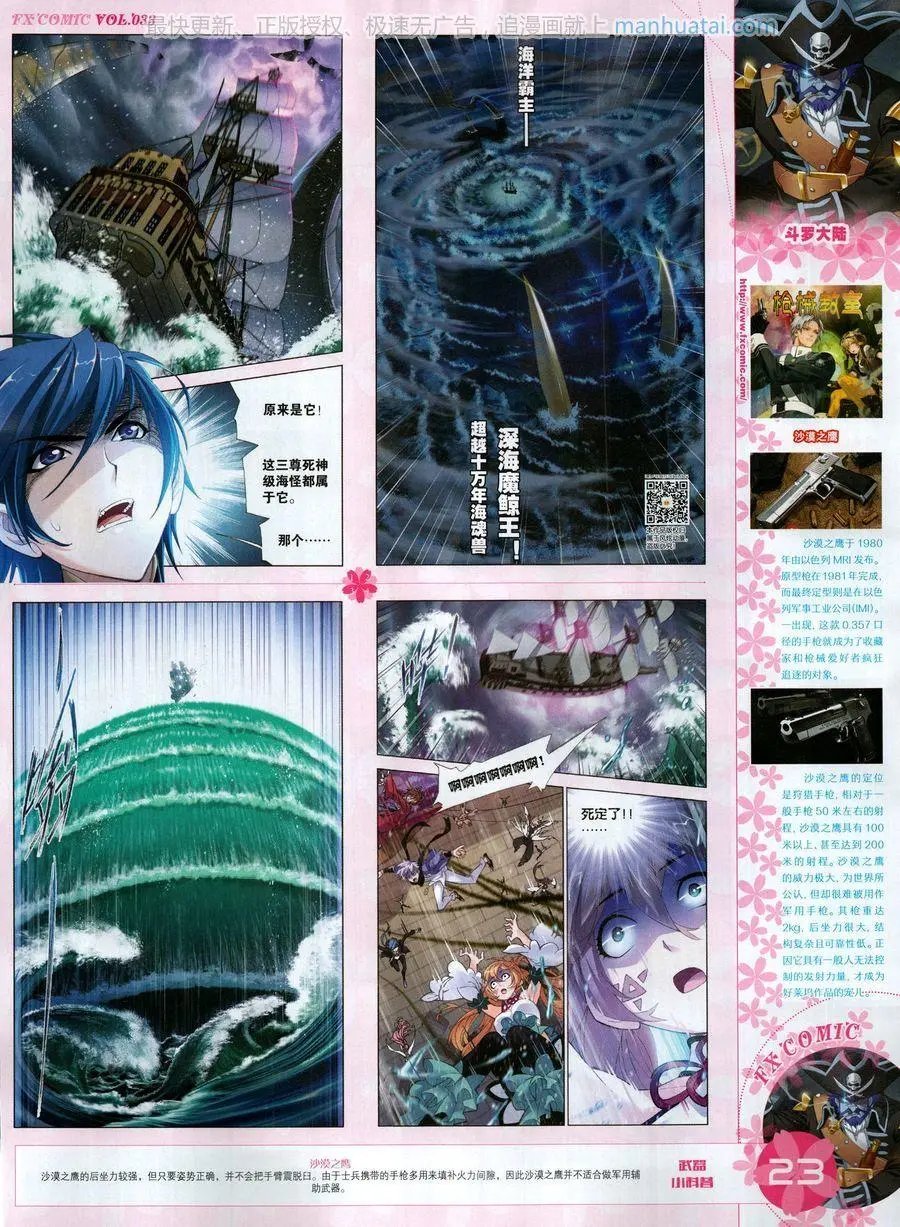 第33期