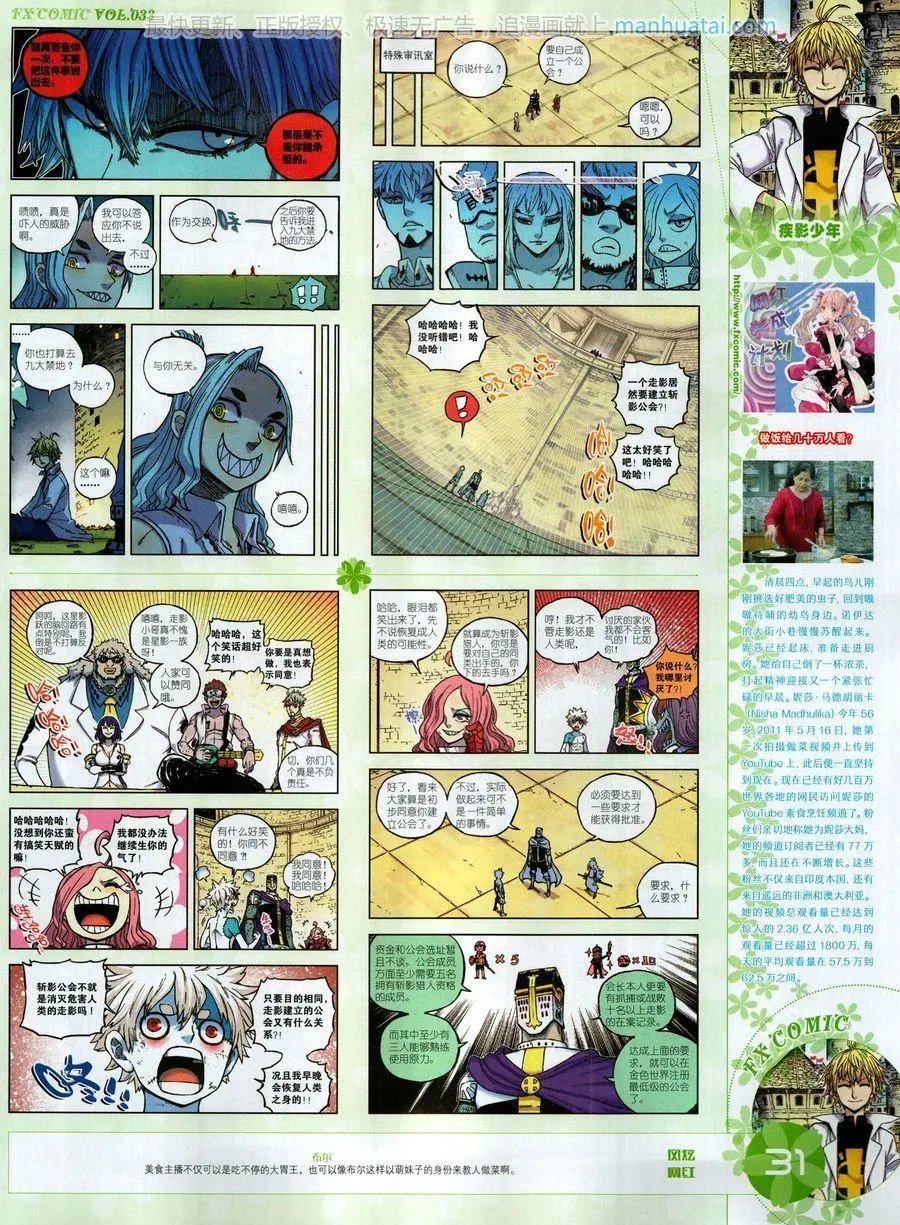第33期