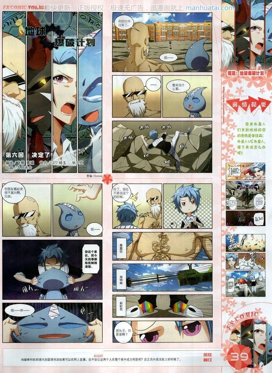 第33期