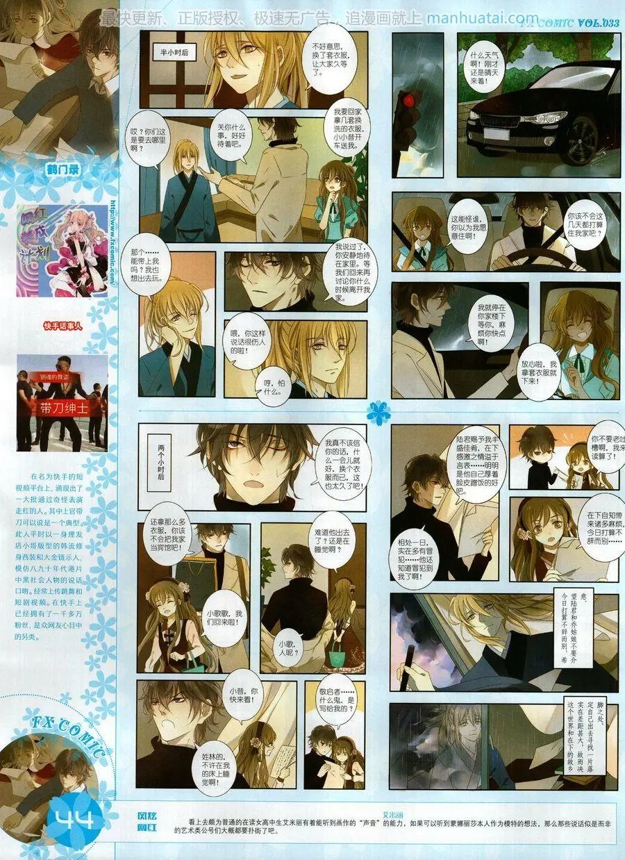 第33期
