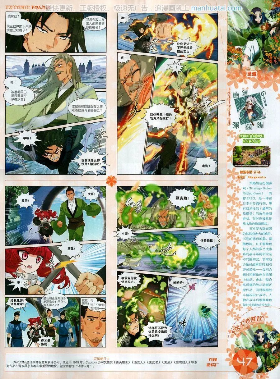 第33期