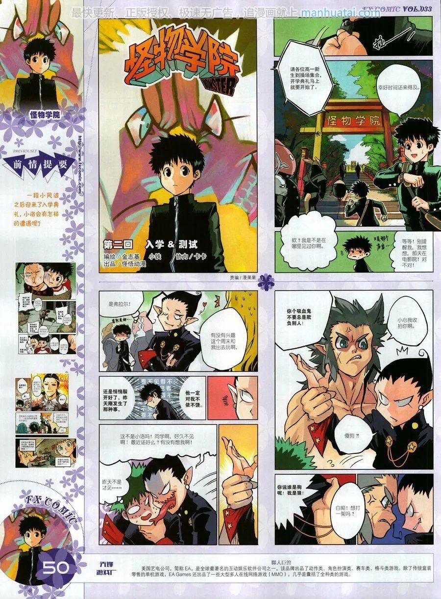 第33期