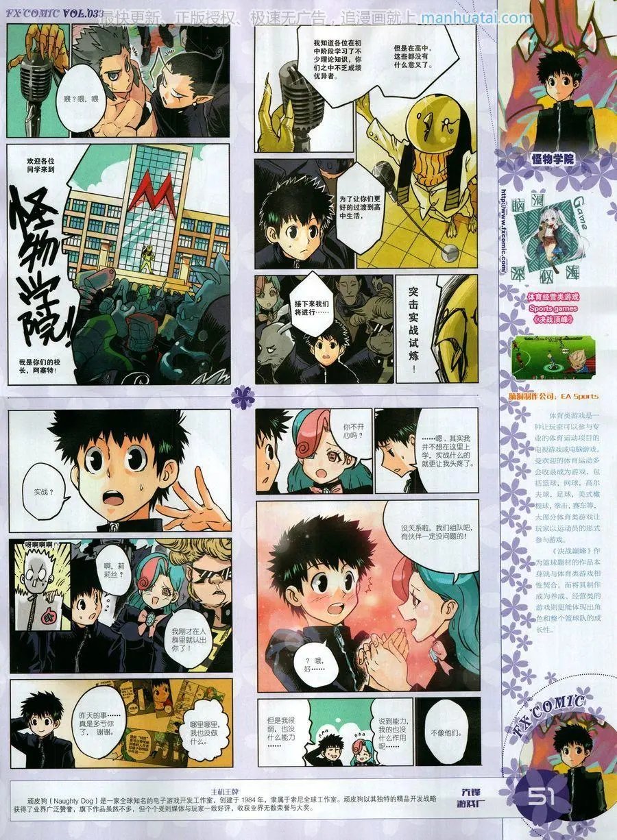 第33期