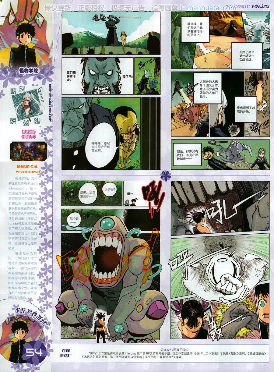 第33期