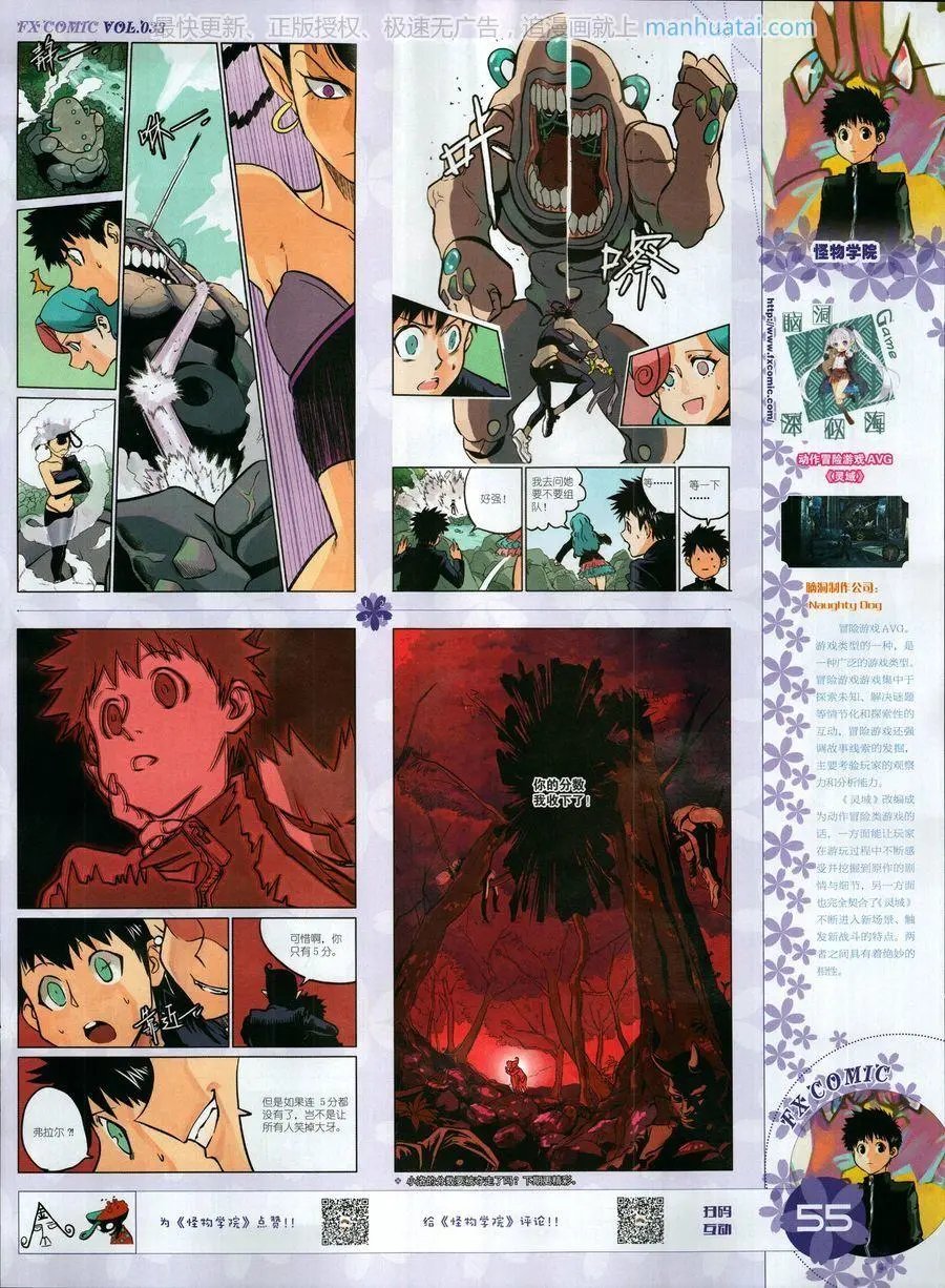 第33期