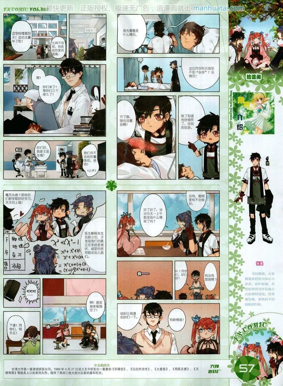 第33期