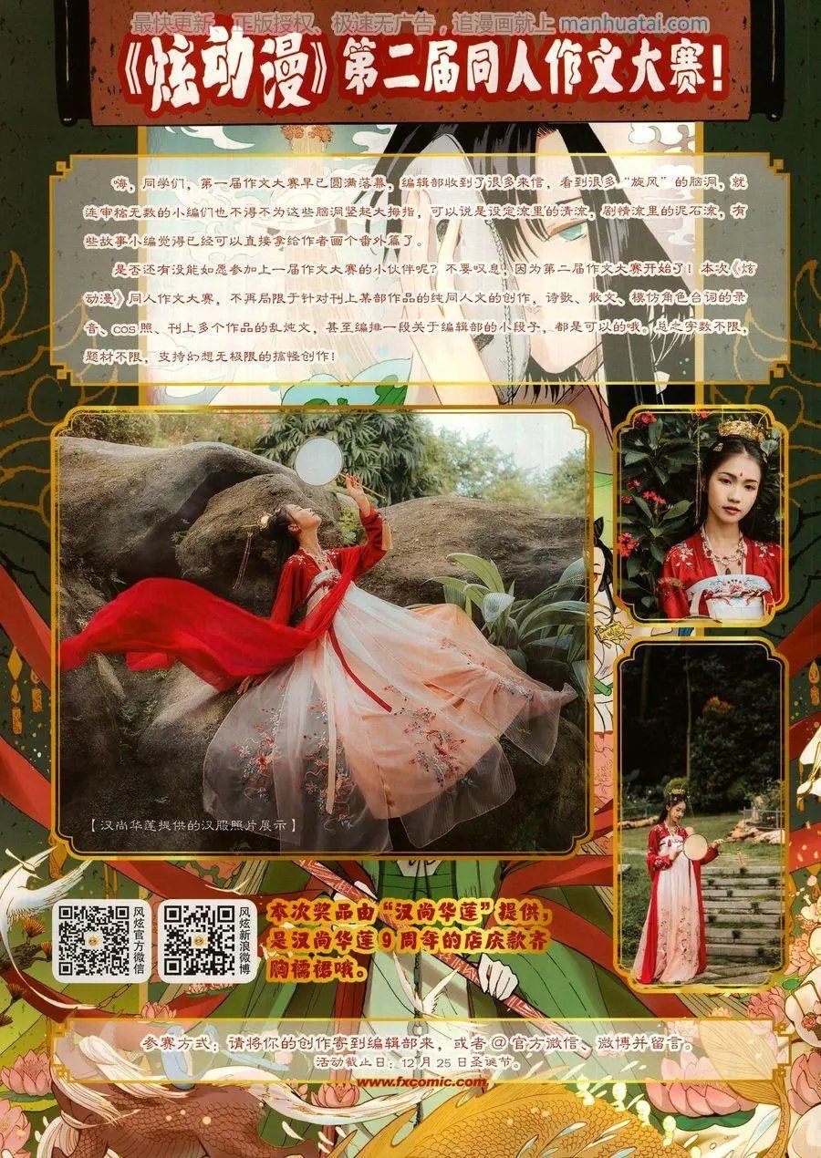 第34期