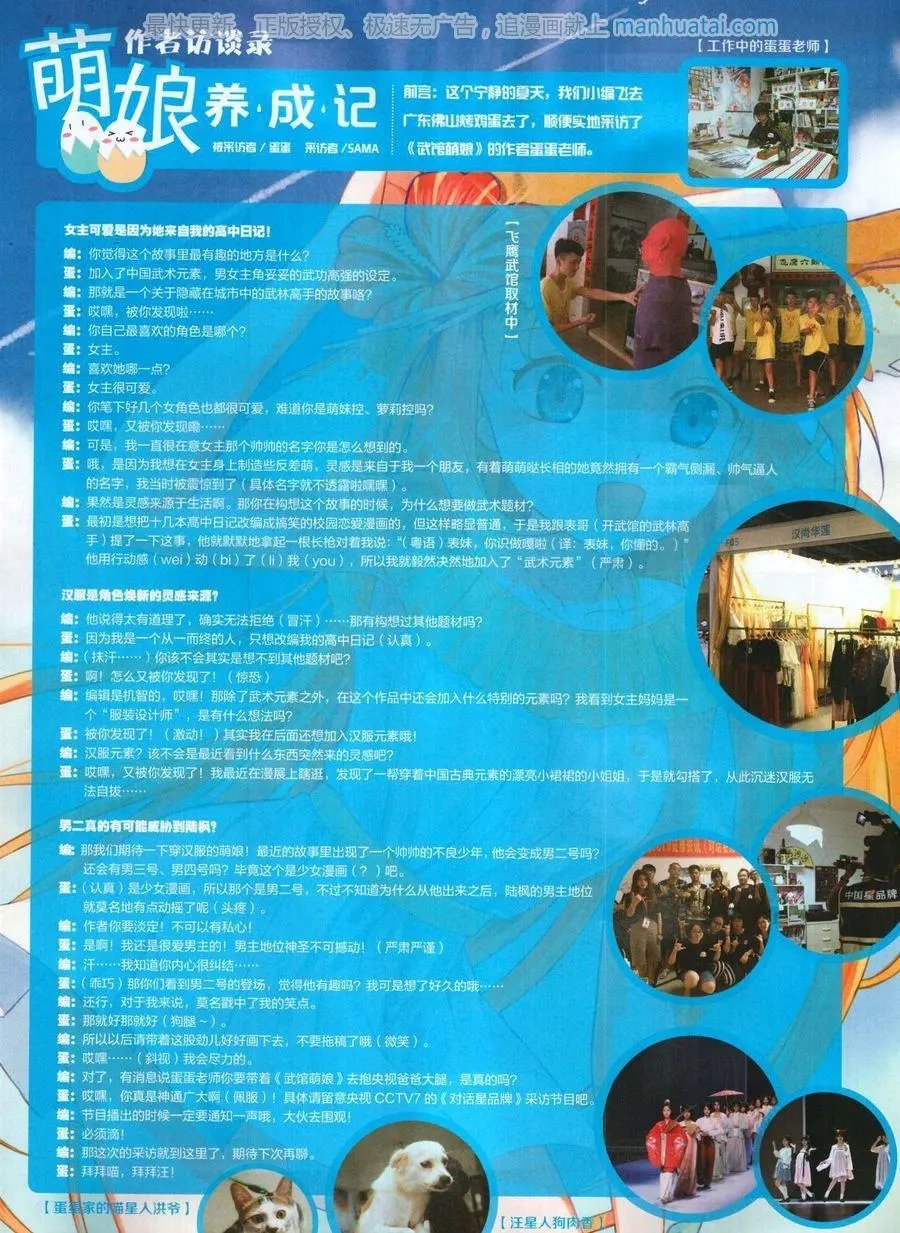 第34期