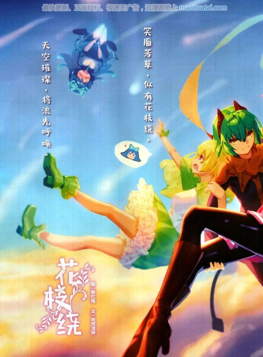 第34期