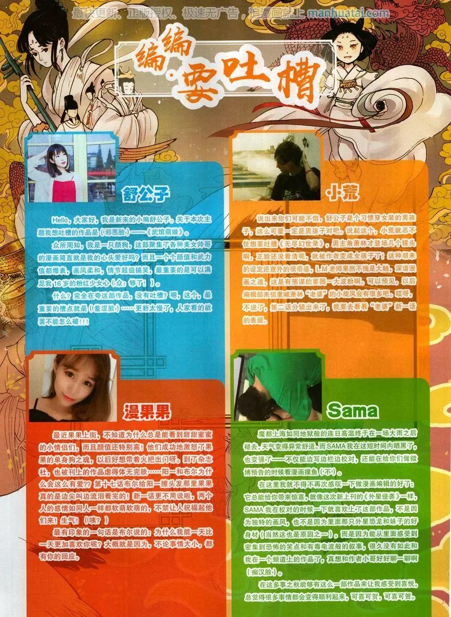 第34期
