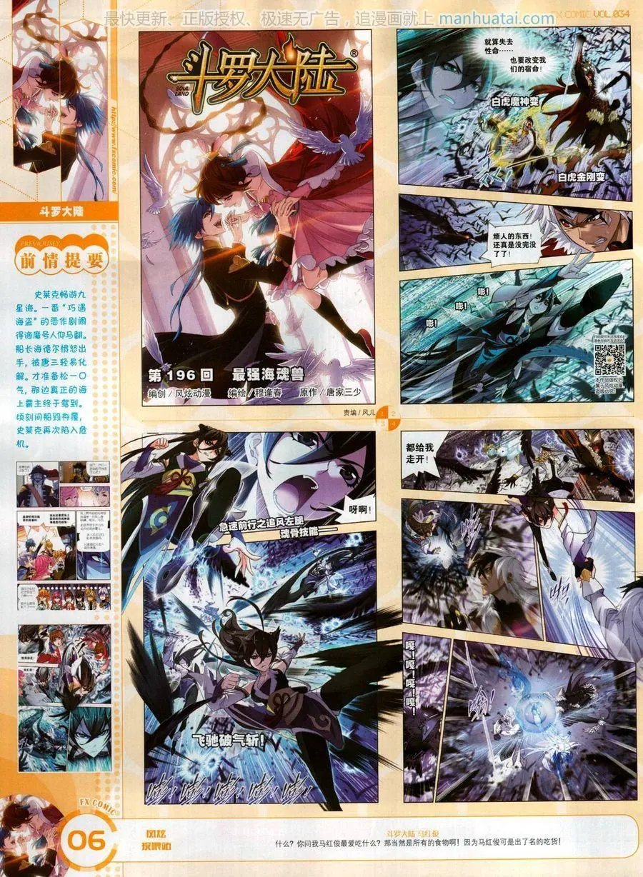 第34期
