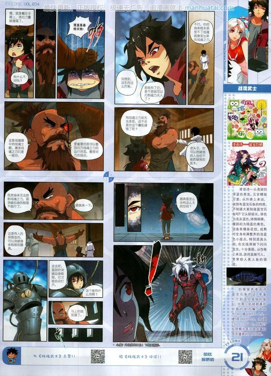 第34期