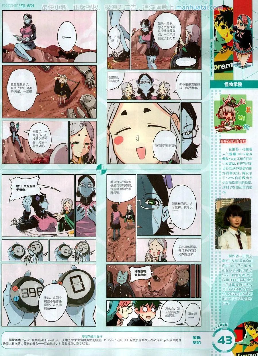 第34期