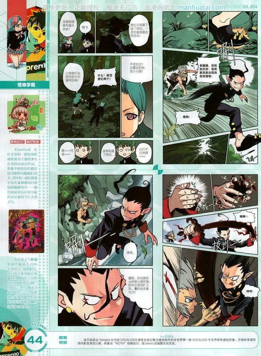 第34期