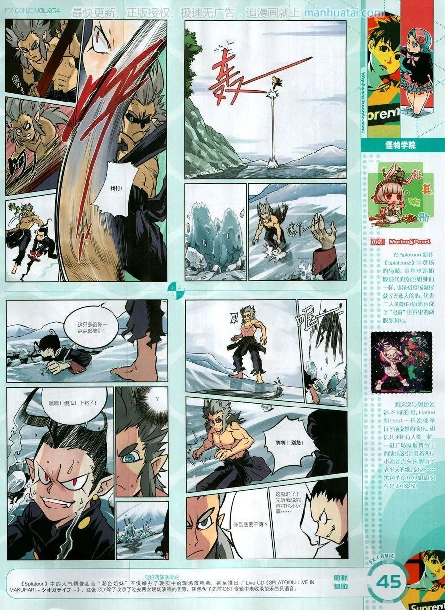 第34期