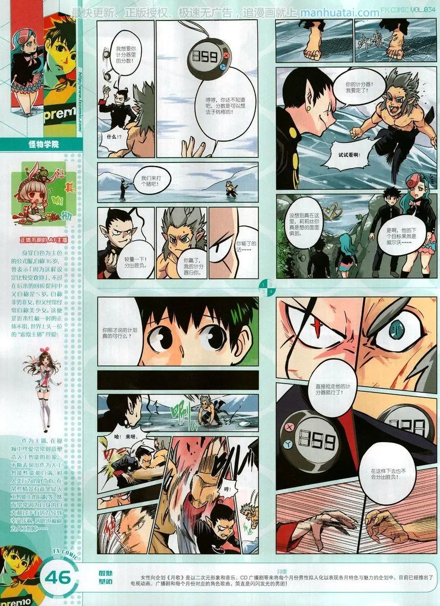第34期