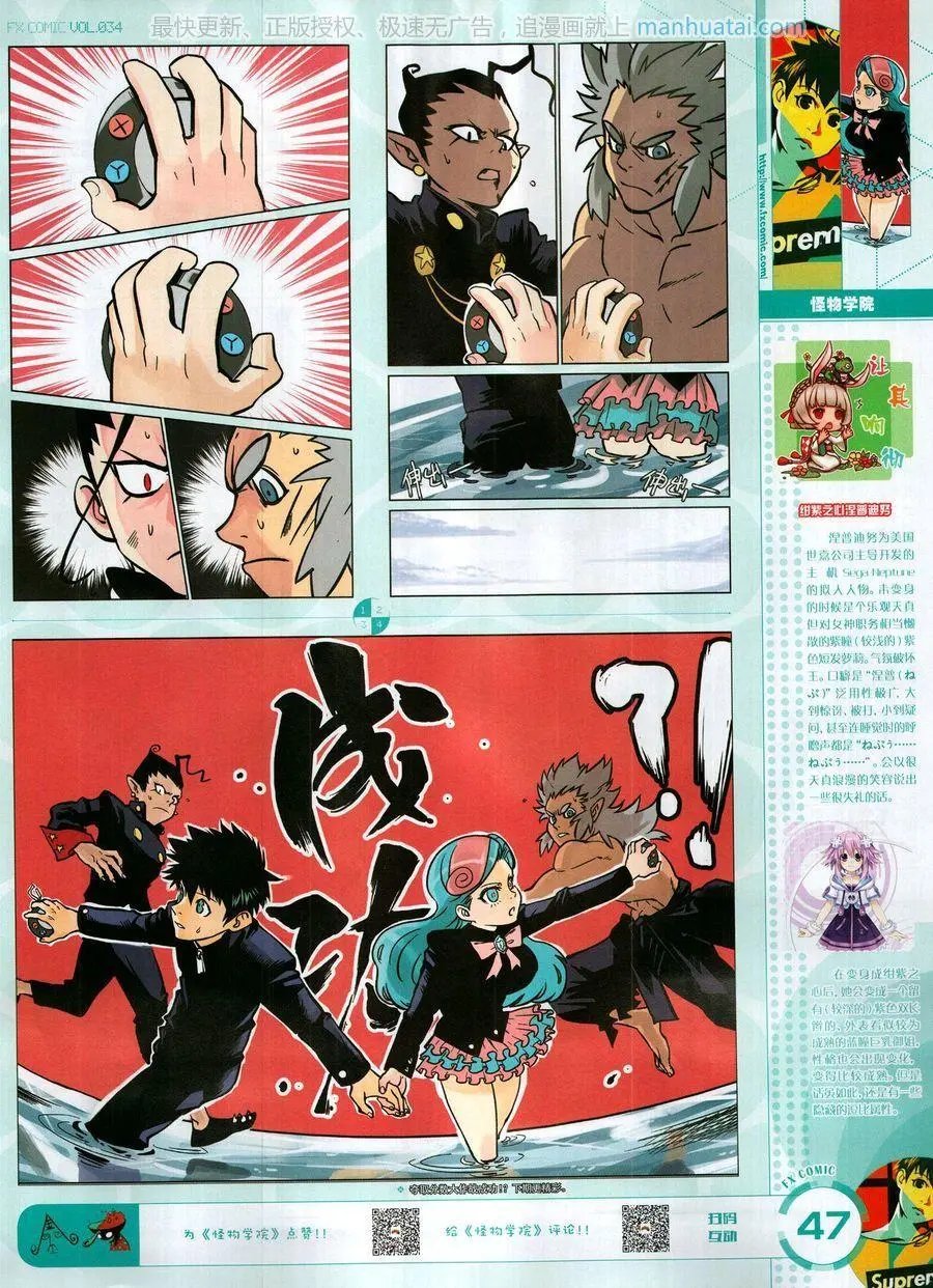 第34期