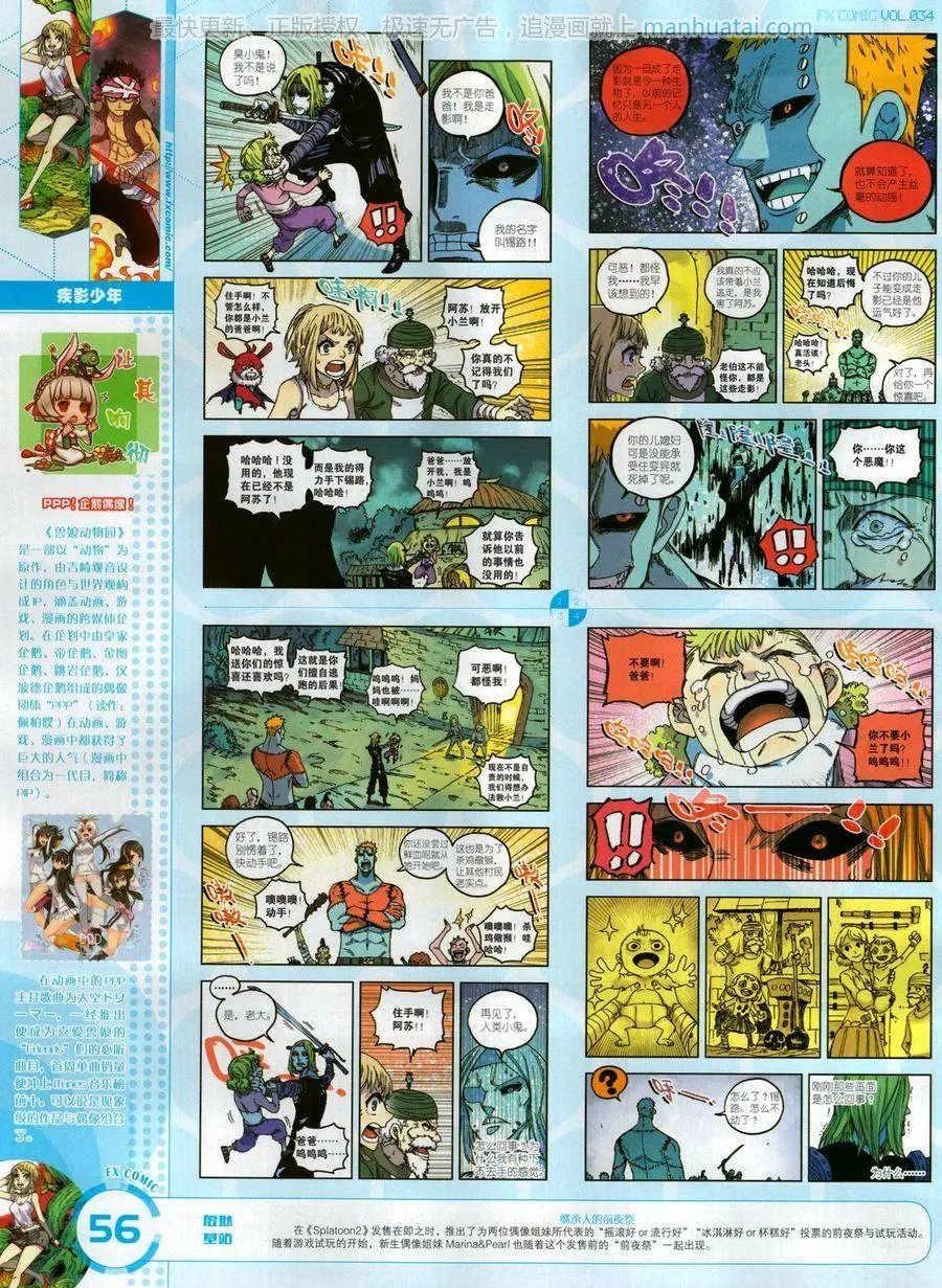 第34期