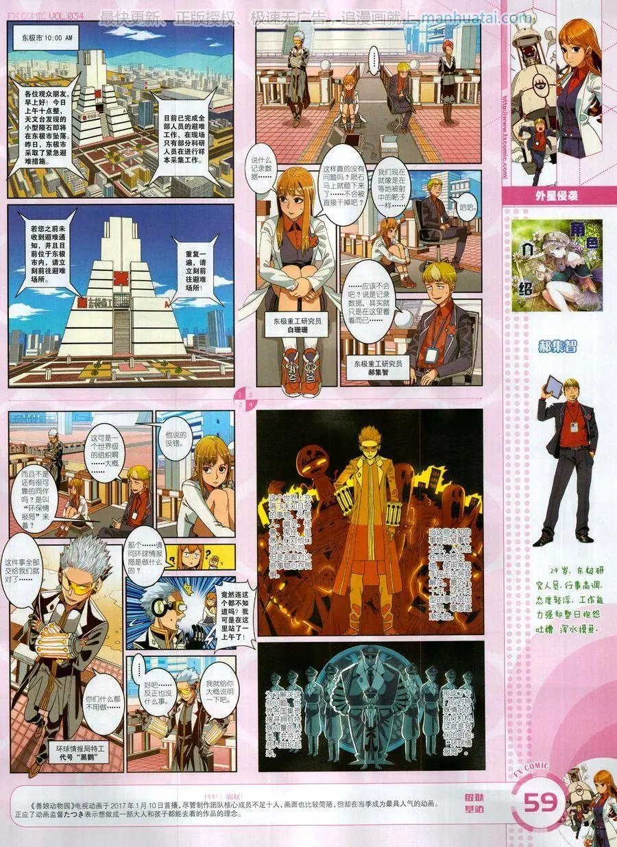 第34期