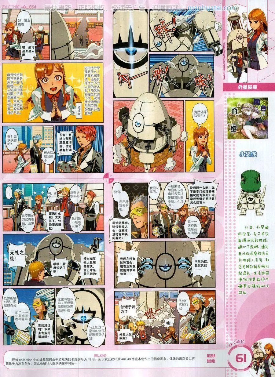 第34期