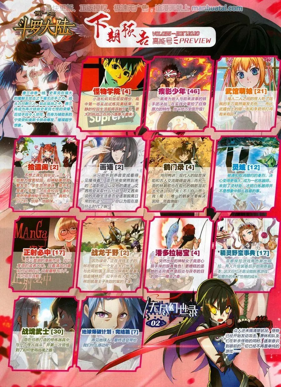第34期