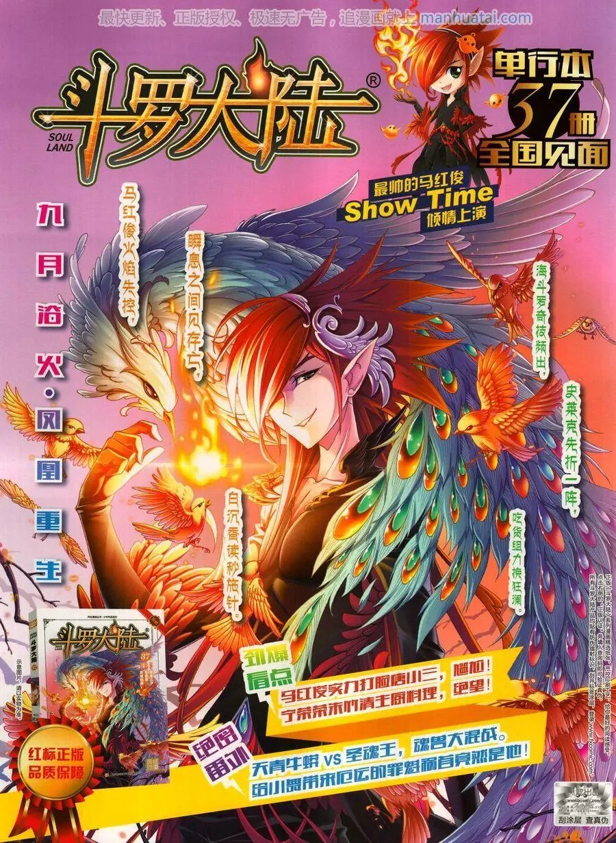 第34期