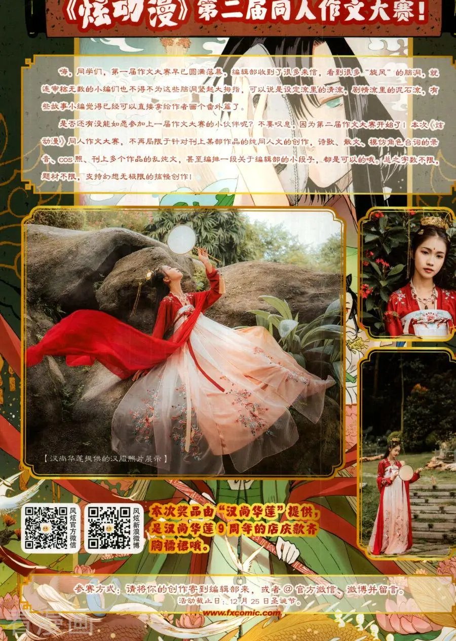 第35期