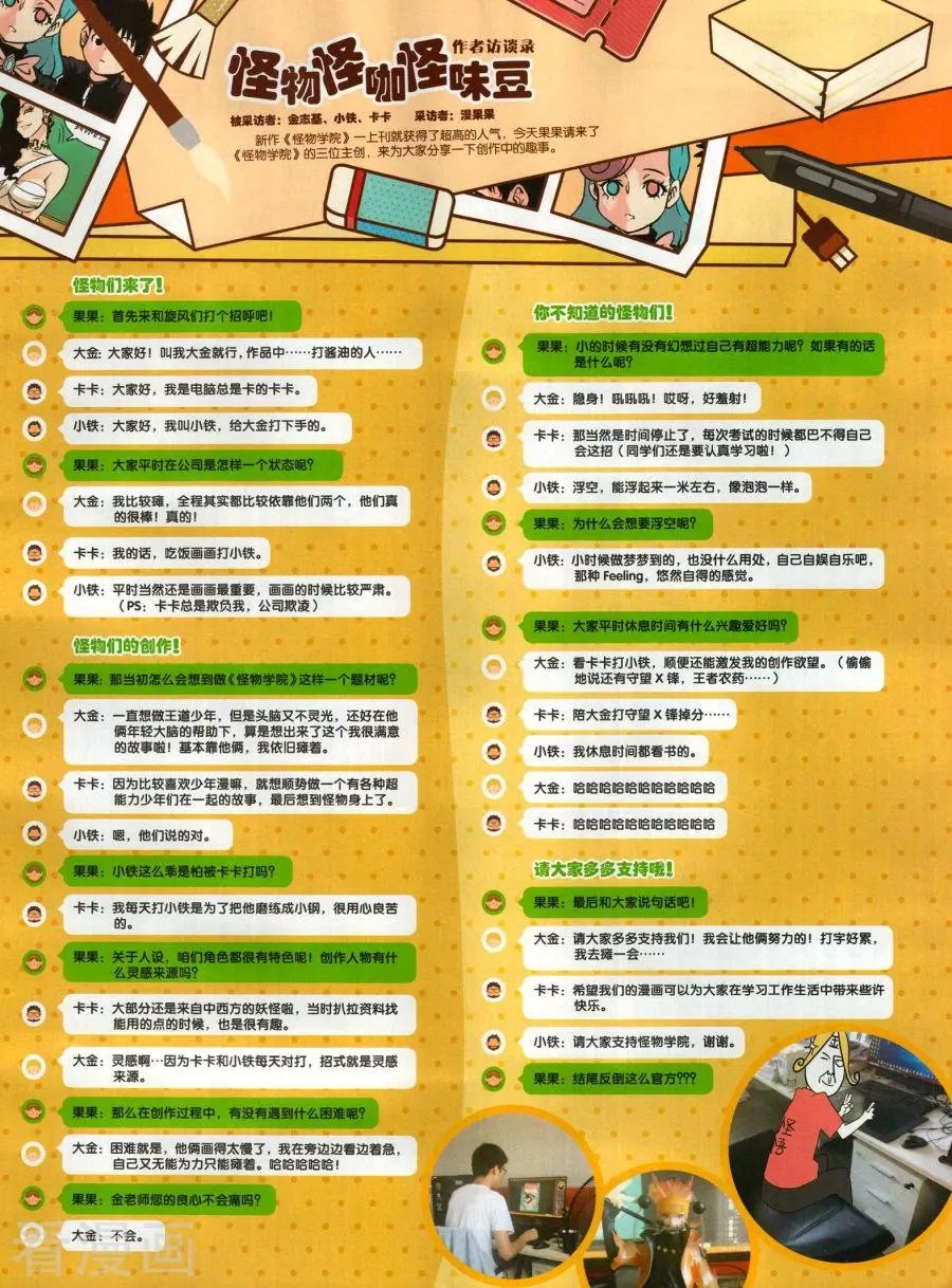 第35期