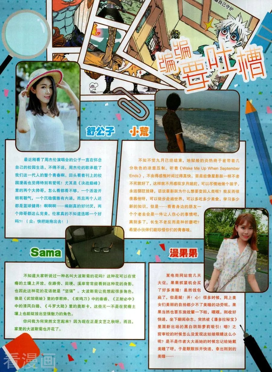 第35期