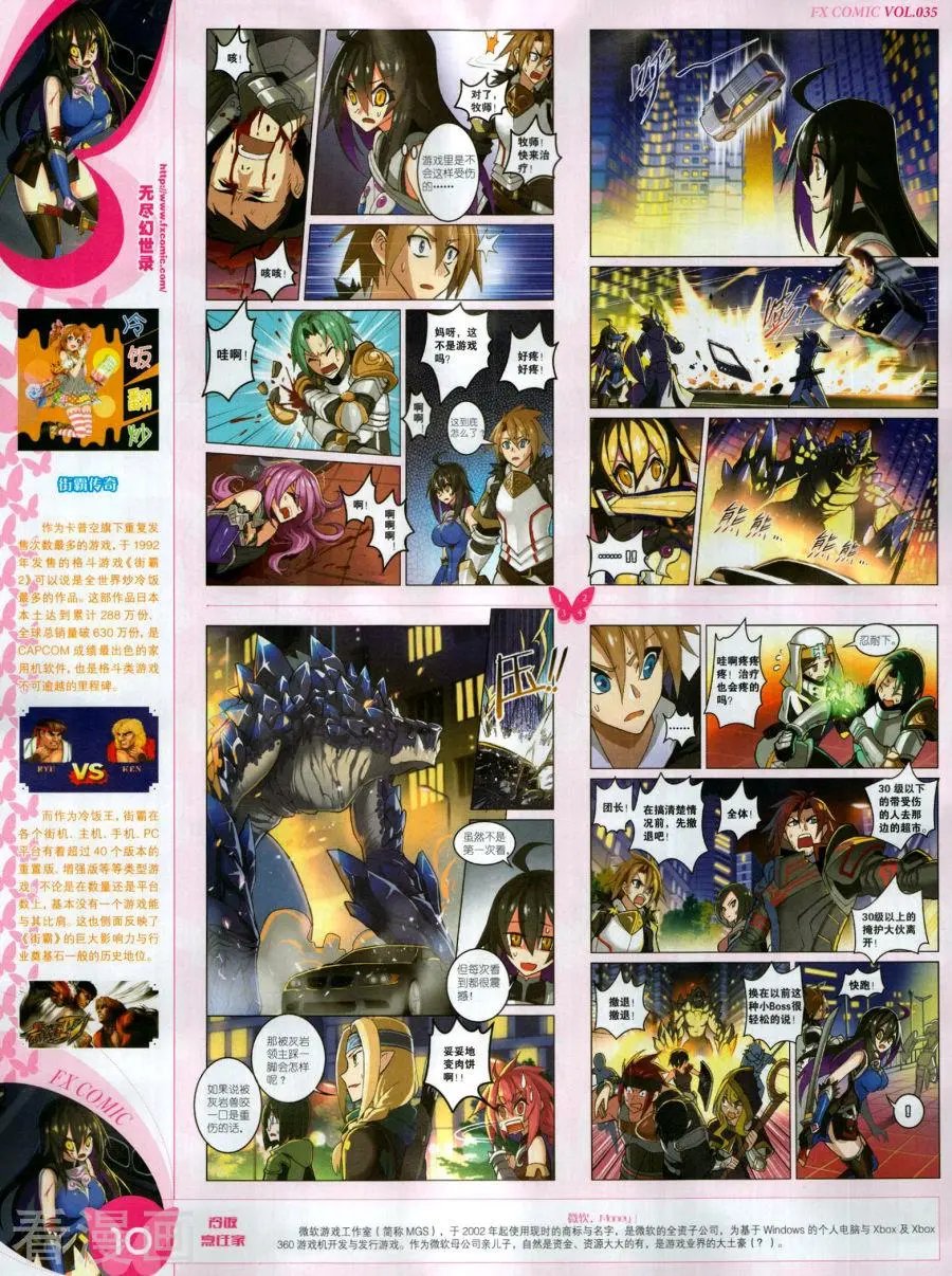 第35期