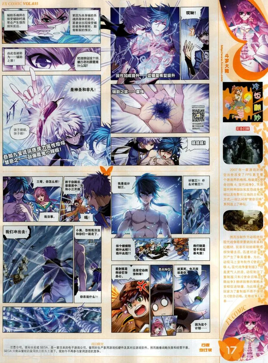 第35期