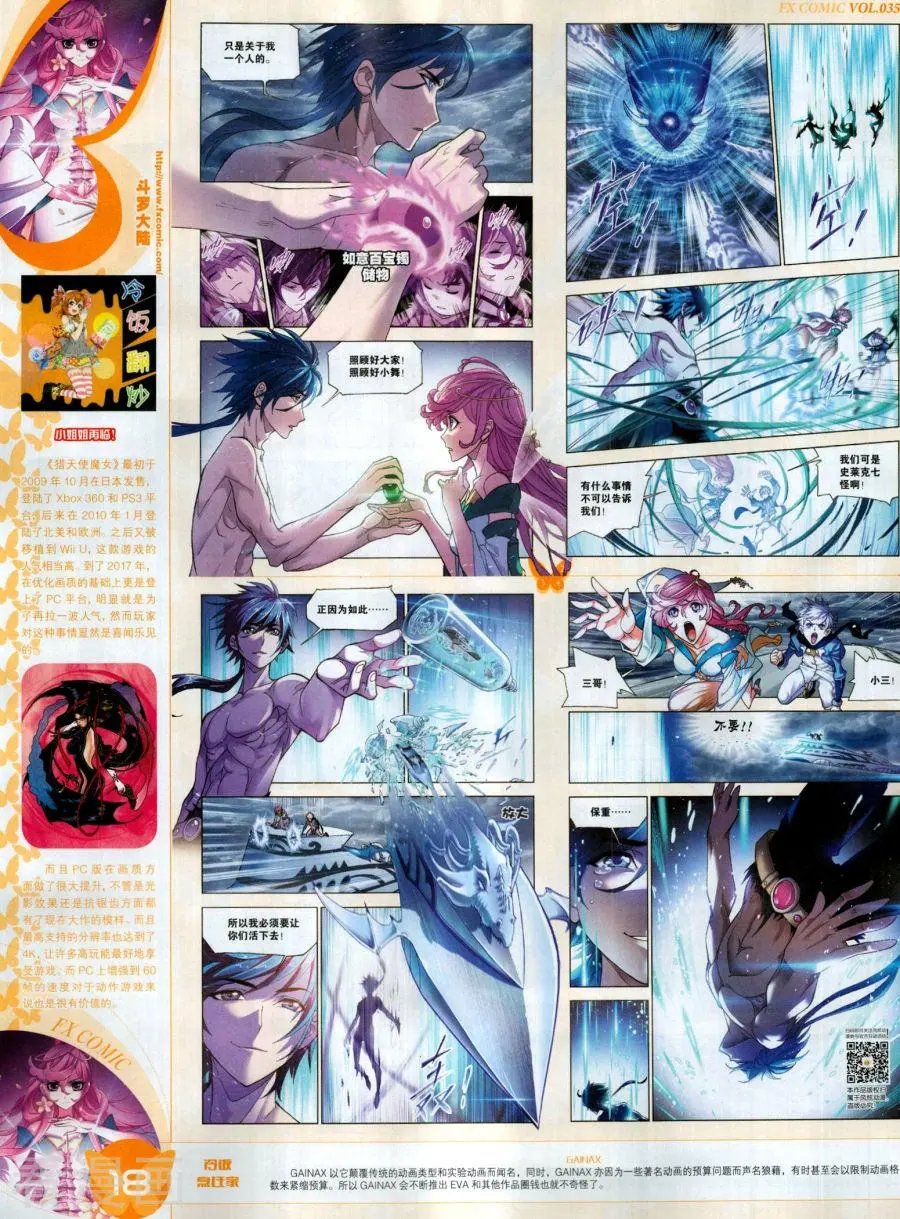 第35期