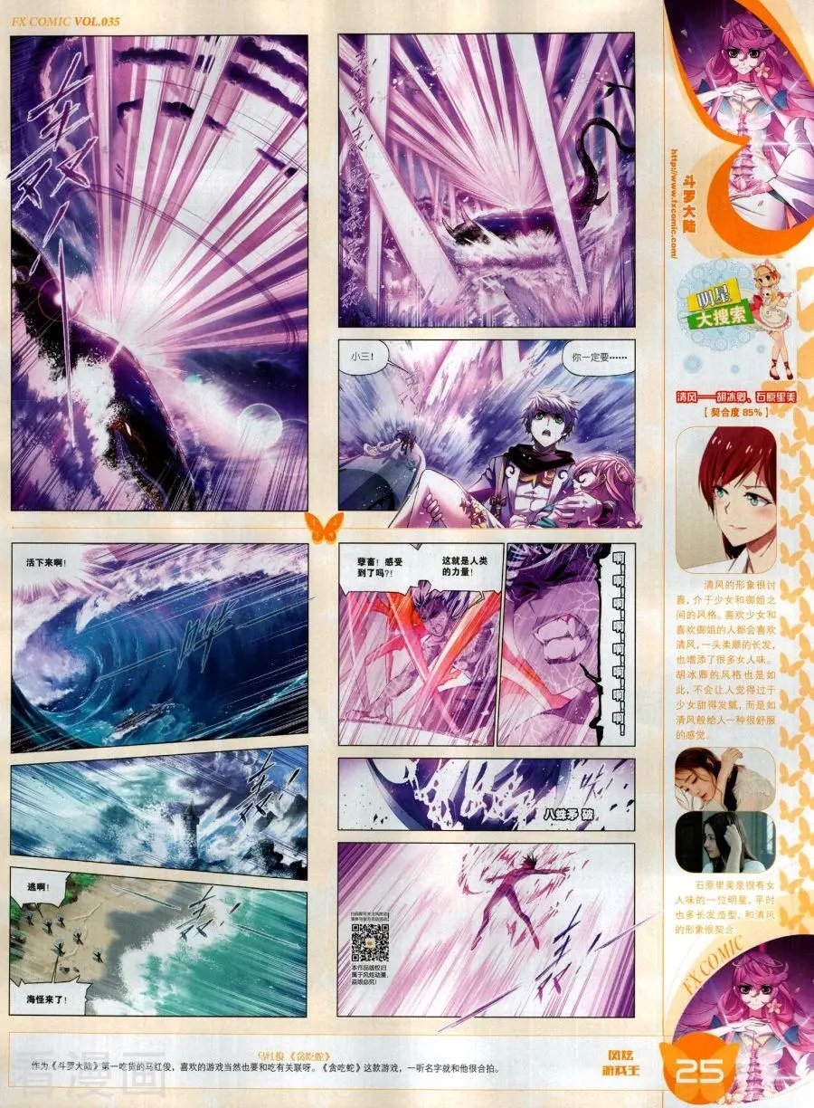 第35期