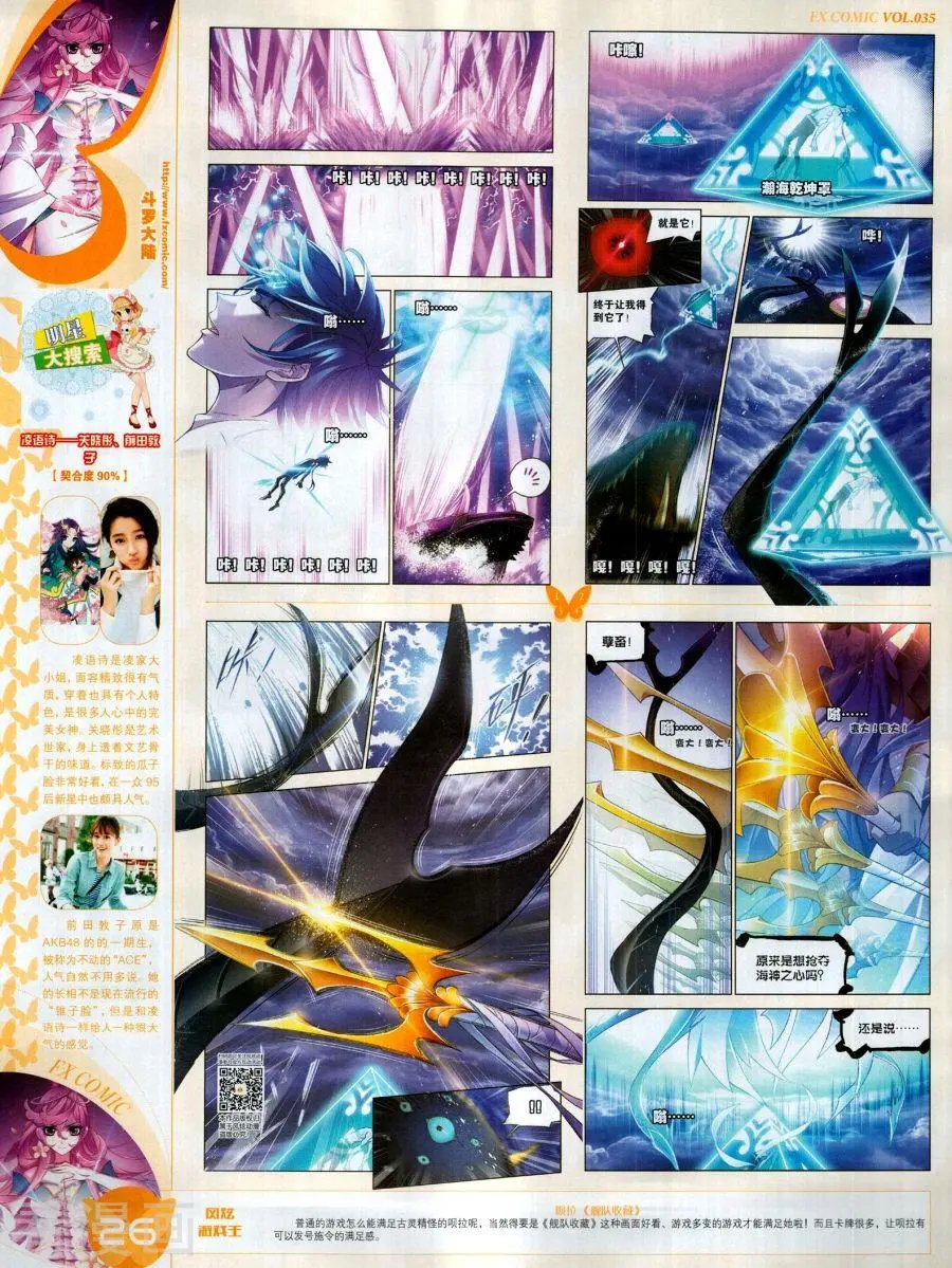 第35期