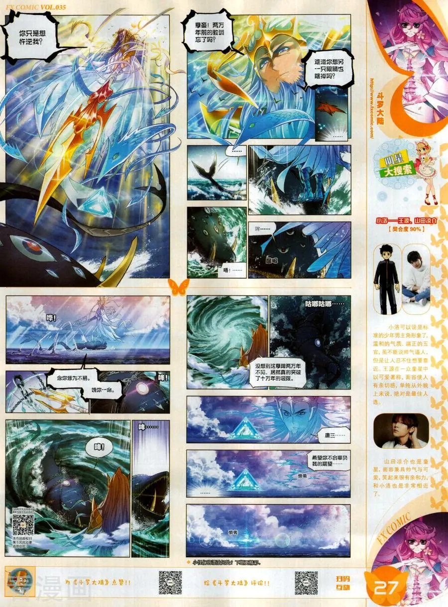 第35期